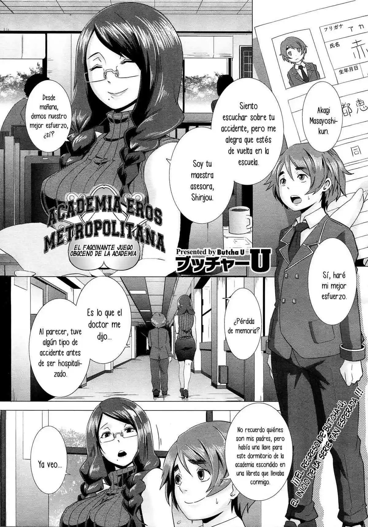 The Sex Sweepers Chapter-1 - 3