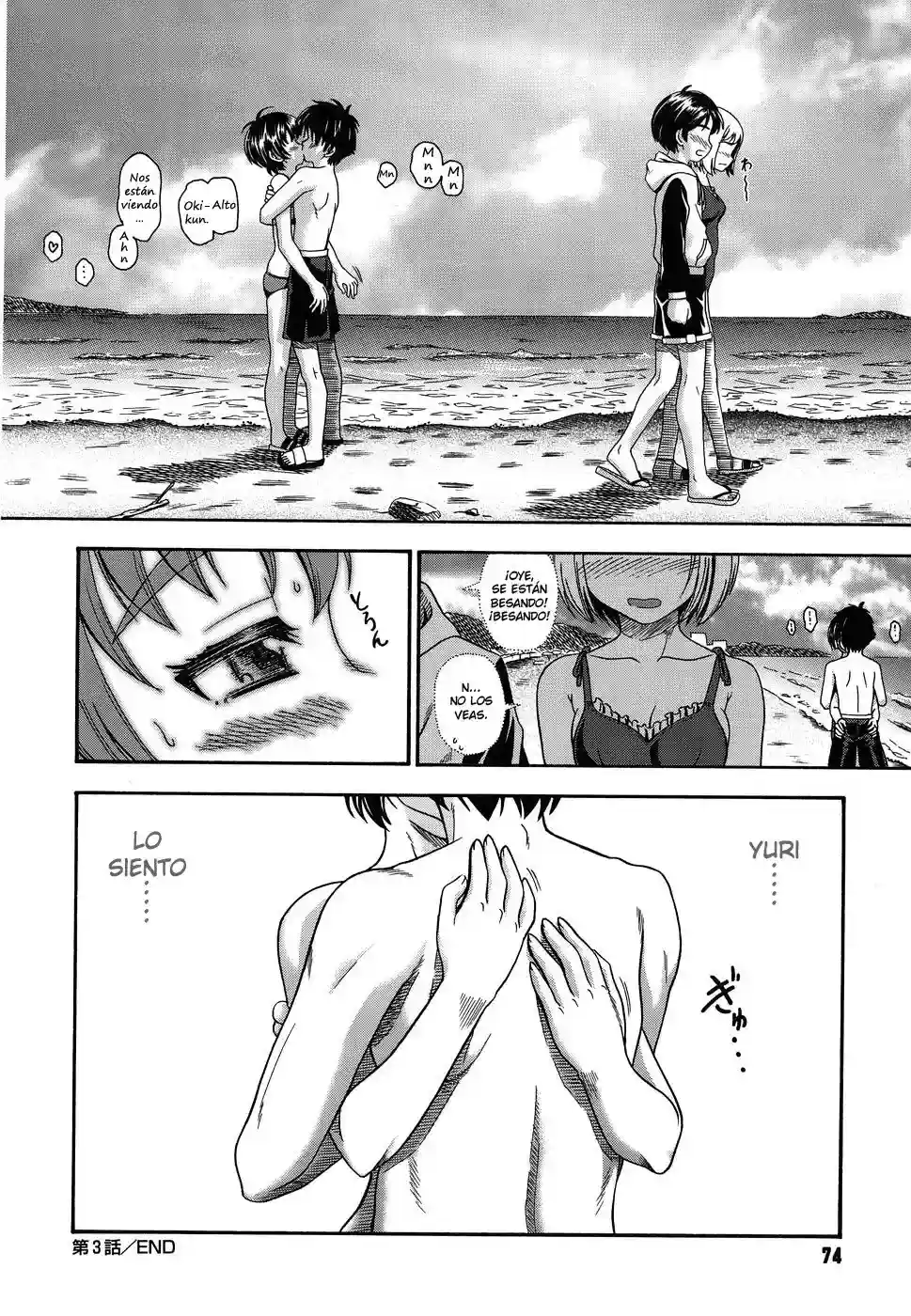 Koi ni Ochiyou - Hazme el Amor (decensored) - Fukudahda - 72