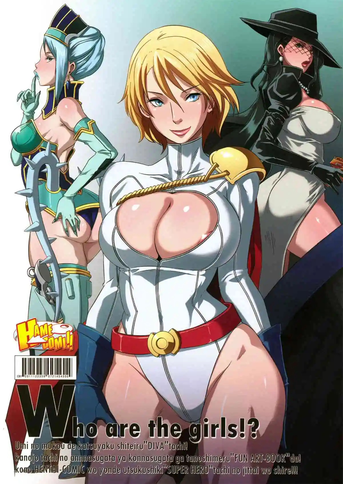 Hamecomi! Chapter-1 - 0