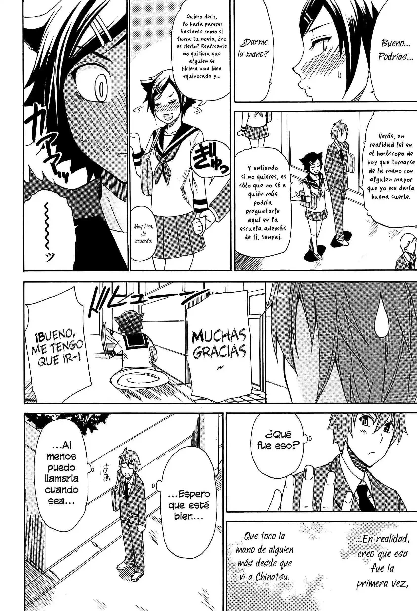 Tada Koishikute, Aitakute Chapter-5 - 1