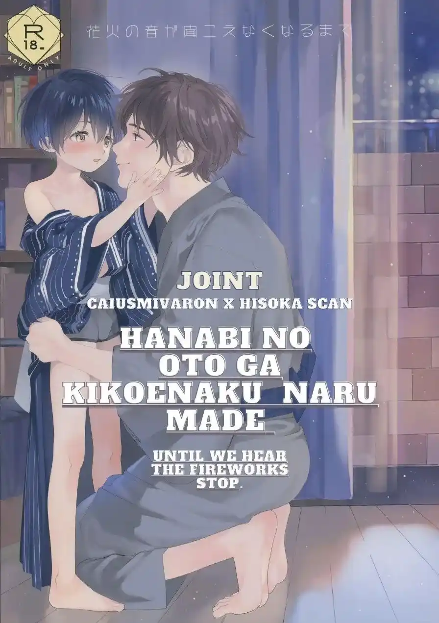 BOKU NO KOIBITO WA CHIISAN cap 4