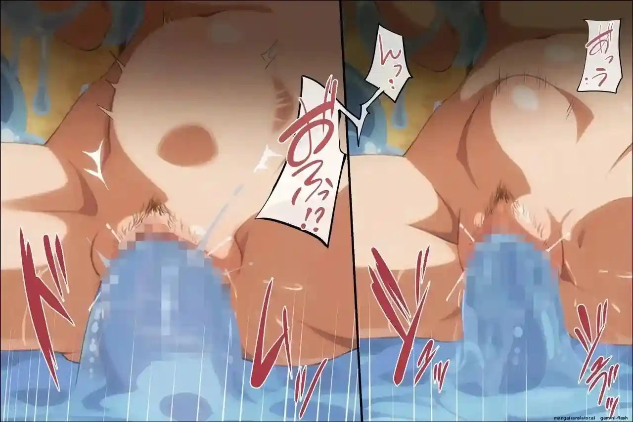 Mamono no Nie 3 - Parte 1 - 166