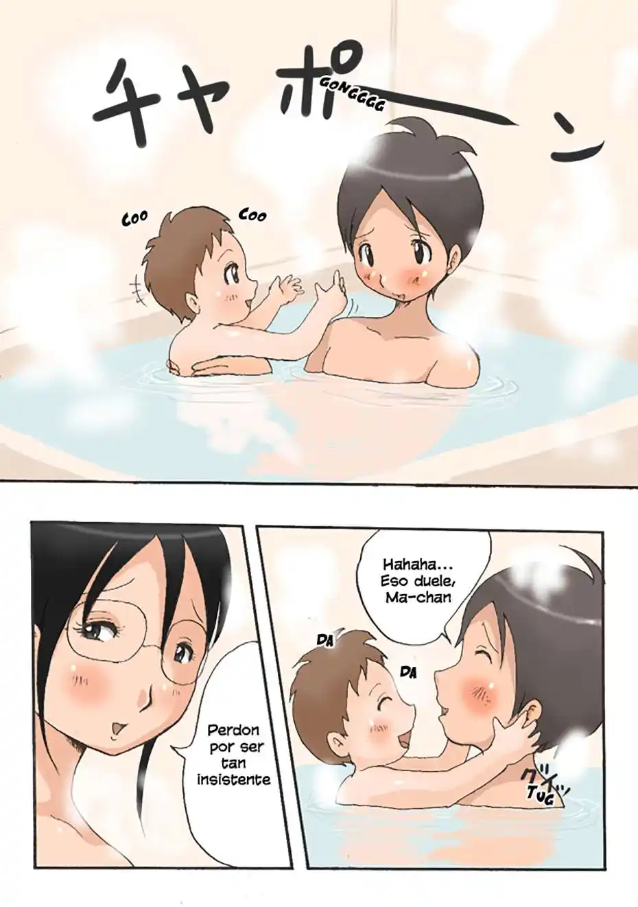 Charge!! Busty Neighbor Mama [Color] Chapter-1 - 4