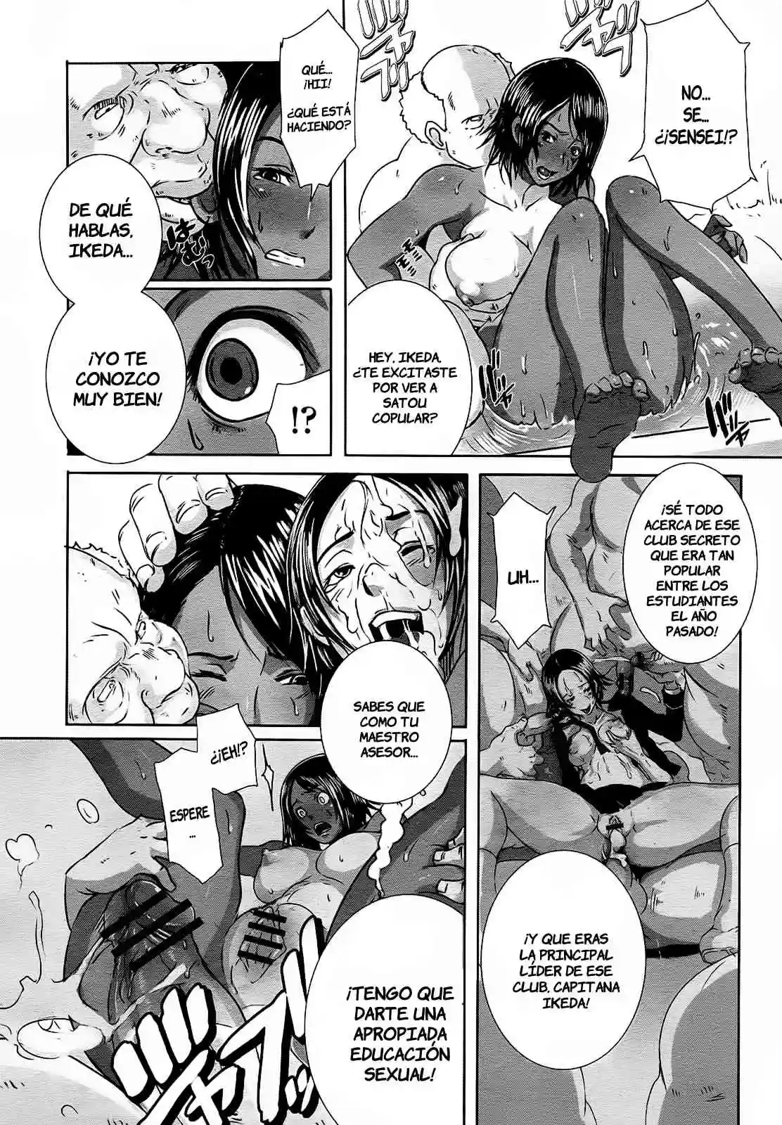 Academia Eros Metropolitana Chapter-1 - 7