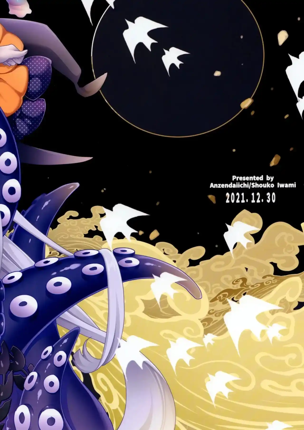 Shoku - 24