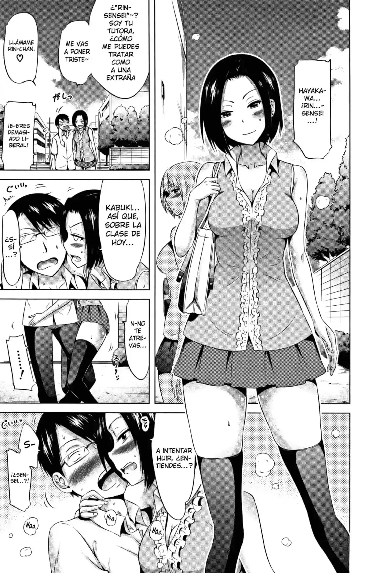 Lovemare Jou - Akatsuki Myuuto - 94