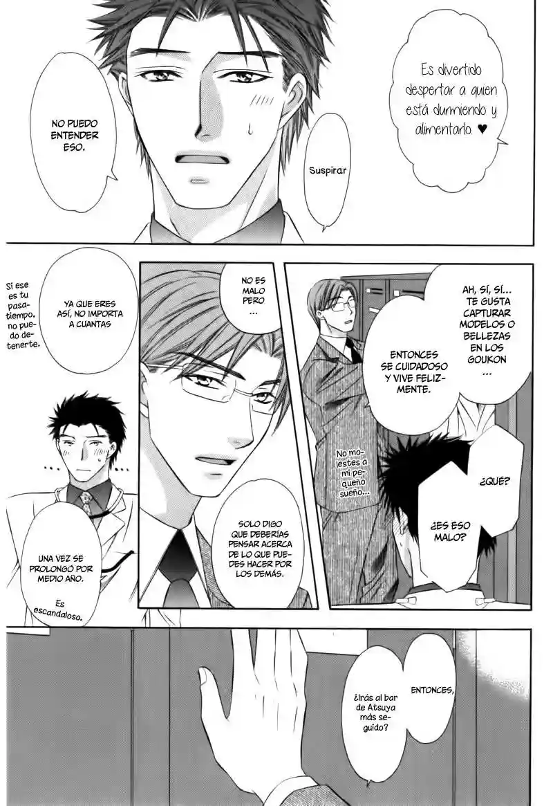 Shitsuren Mania Chapter-20 - 12