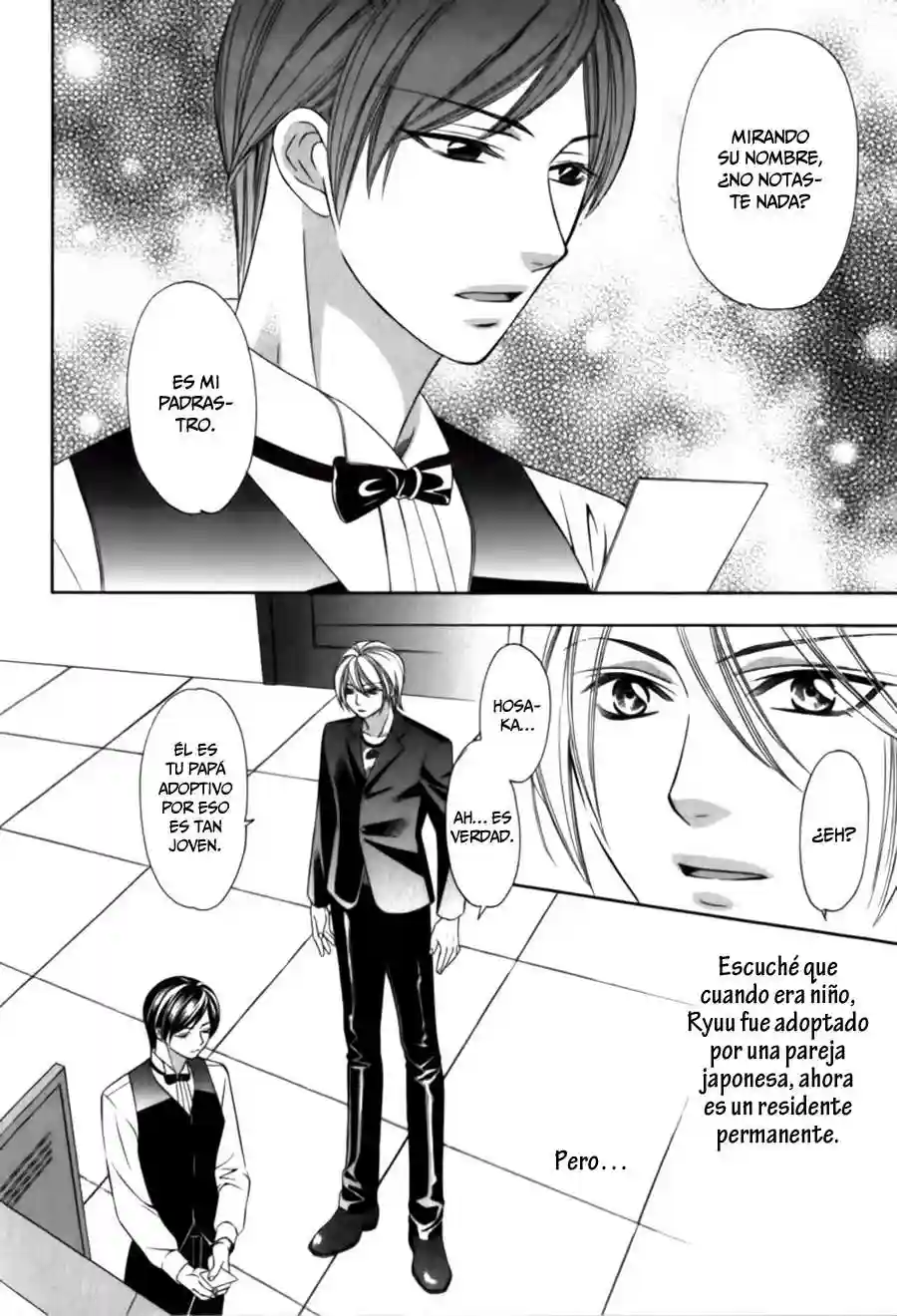 Shitsuren Mania Chapter-20 - 1