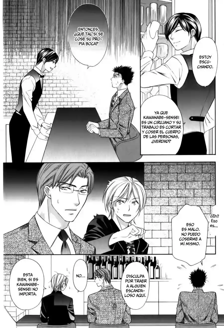Shitsuren Mania Chapter-20 - 8