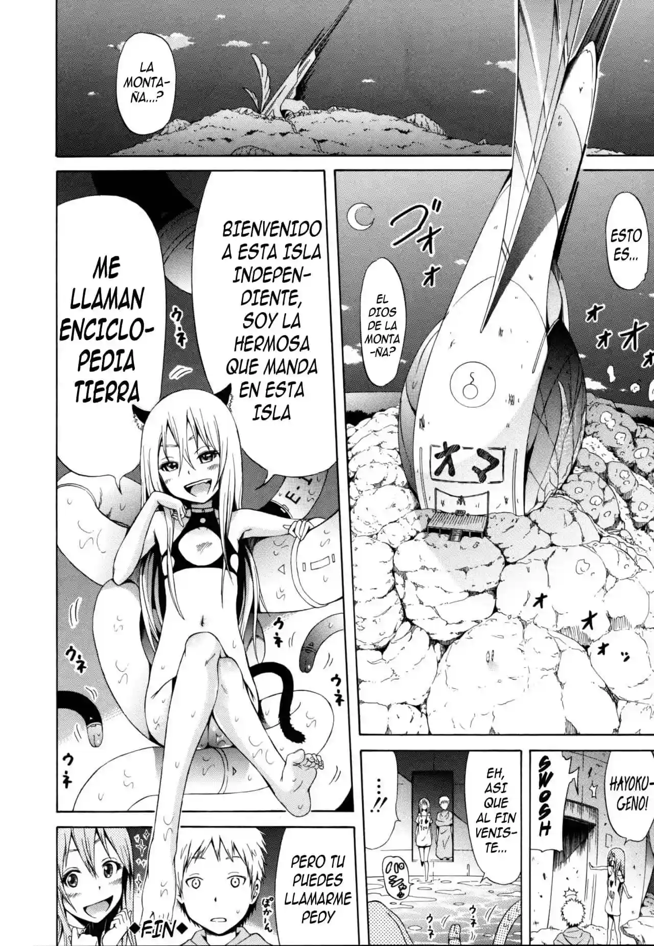 Lingua Franca (decensored) - Akatsuki Myuuto - 55