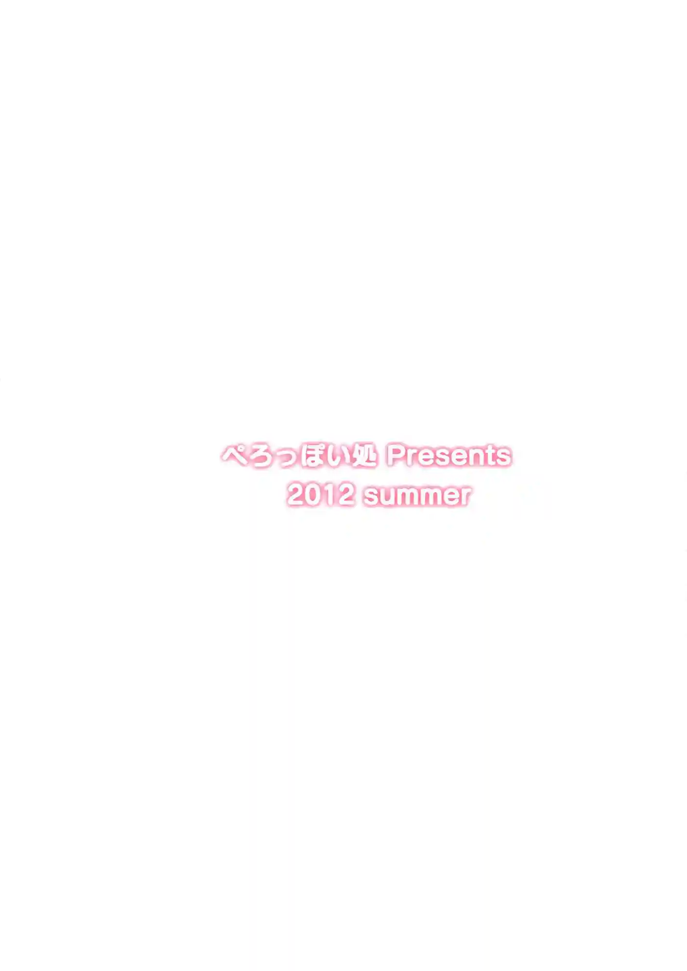 Anemone Chapter-1 - 0