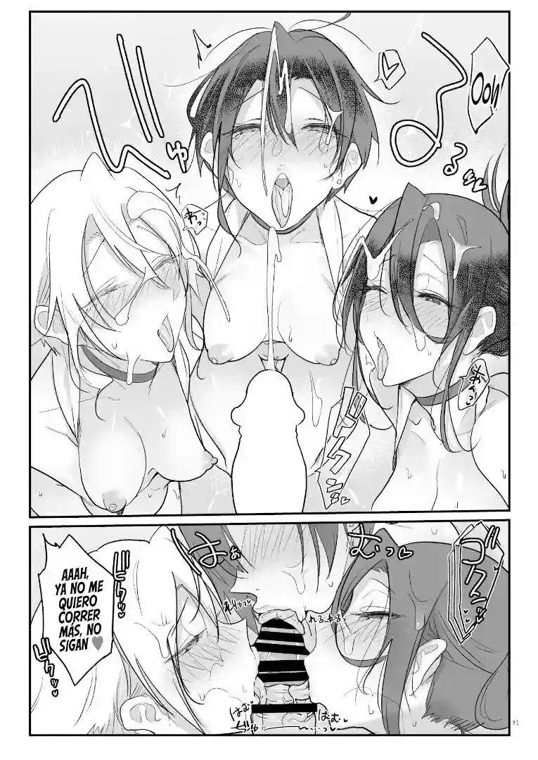 Mesudachi Soushuuhen 2 - 88