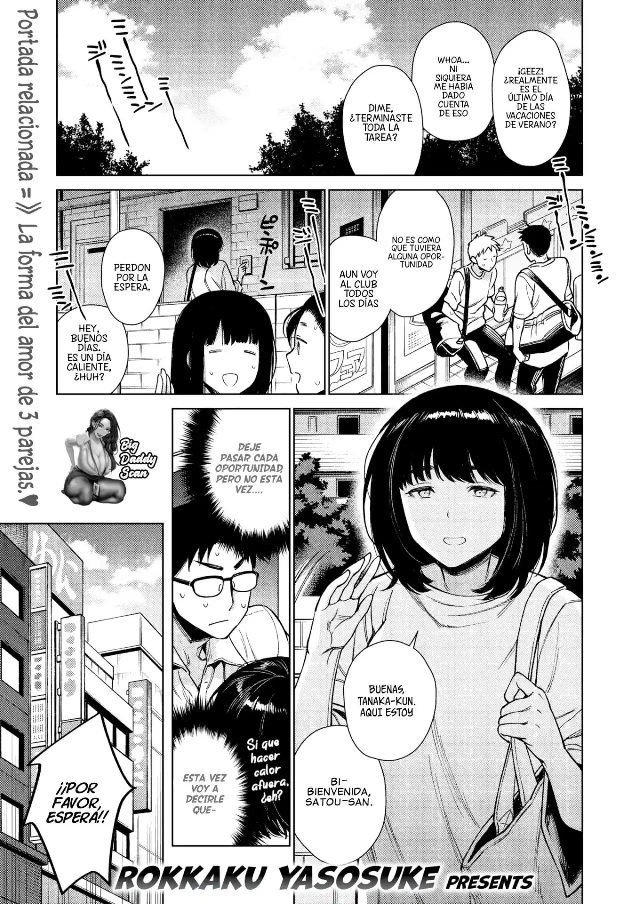 Natsuyasumi Saishuubi - 0