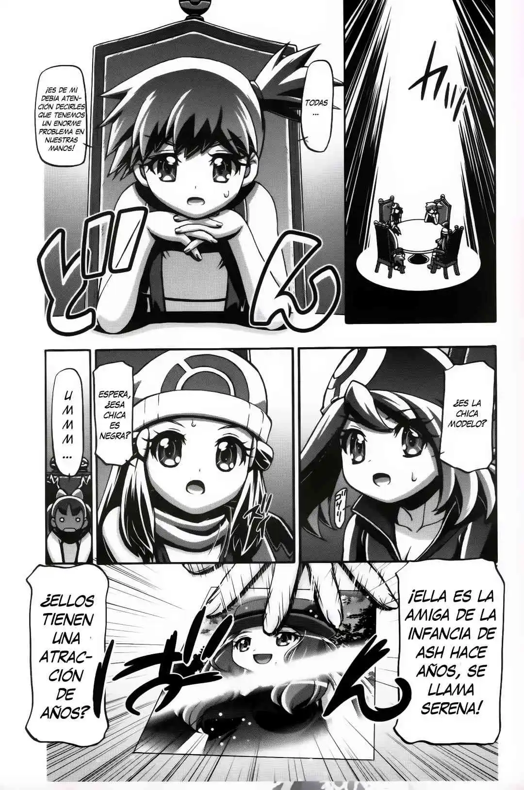 PM Gals XY 1 Chapter-1 - 0