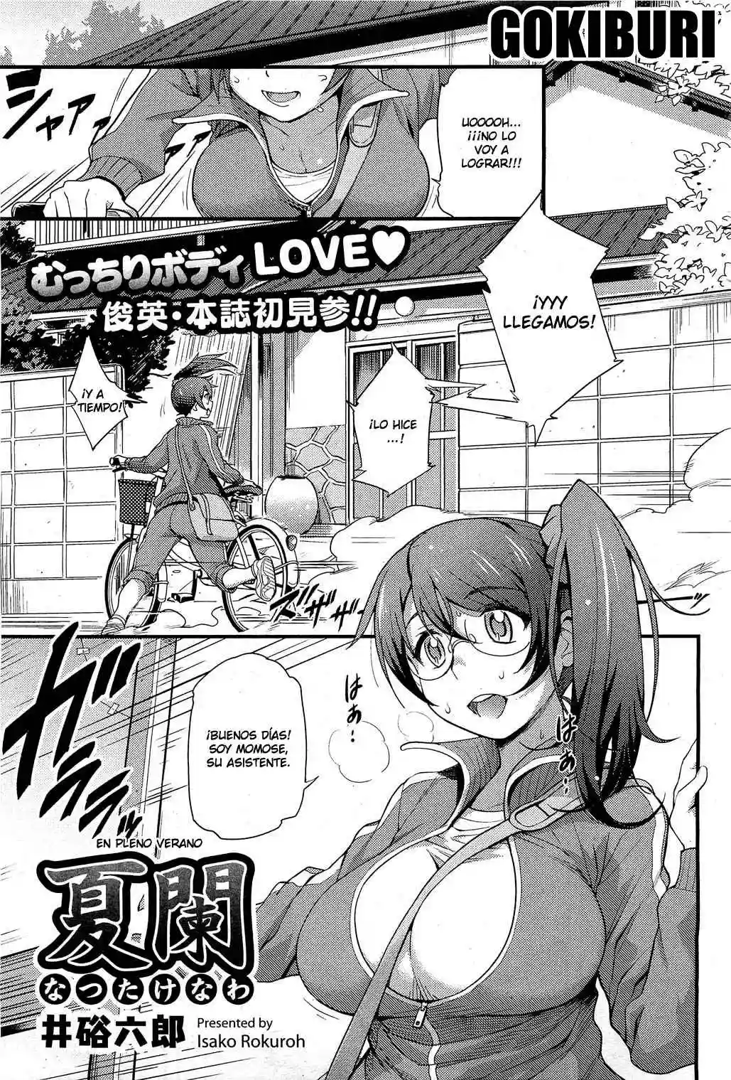 Peak of Summer Chapter-1