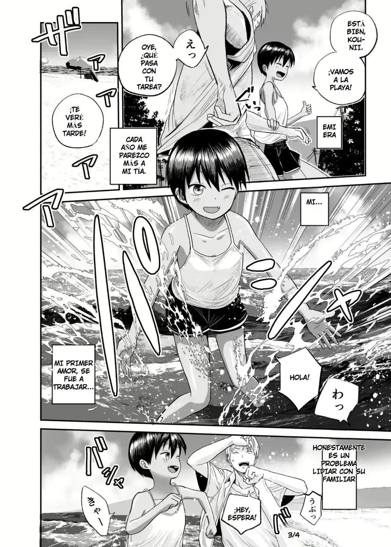 Natsu no Shizuku Kasshoku no Itoko to 1 Shuukan Summer Drops Una Semana Con la Prima Morena - 4