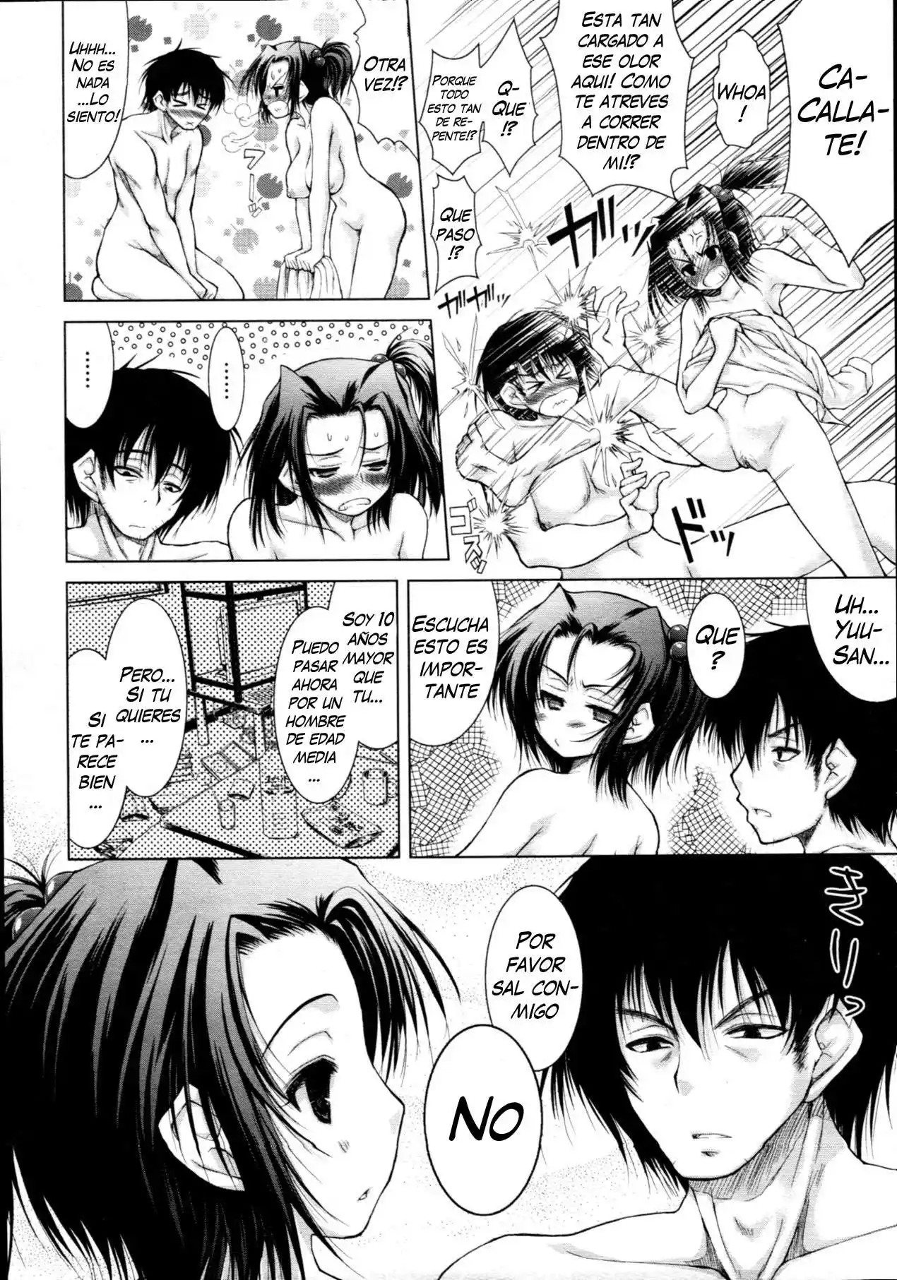 Lazydare Chapter-1 - 24