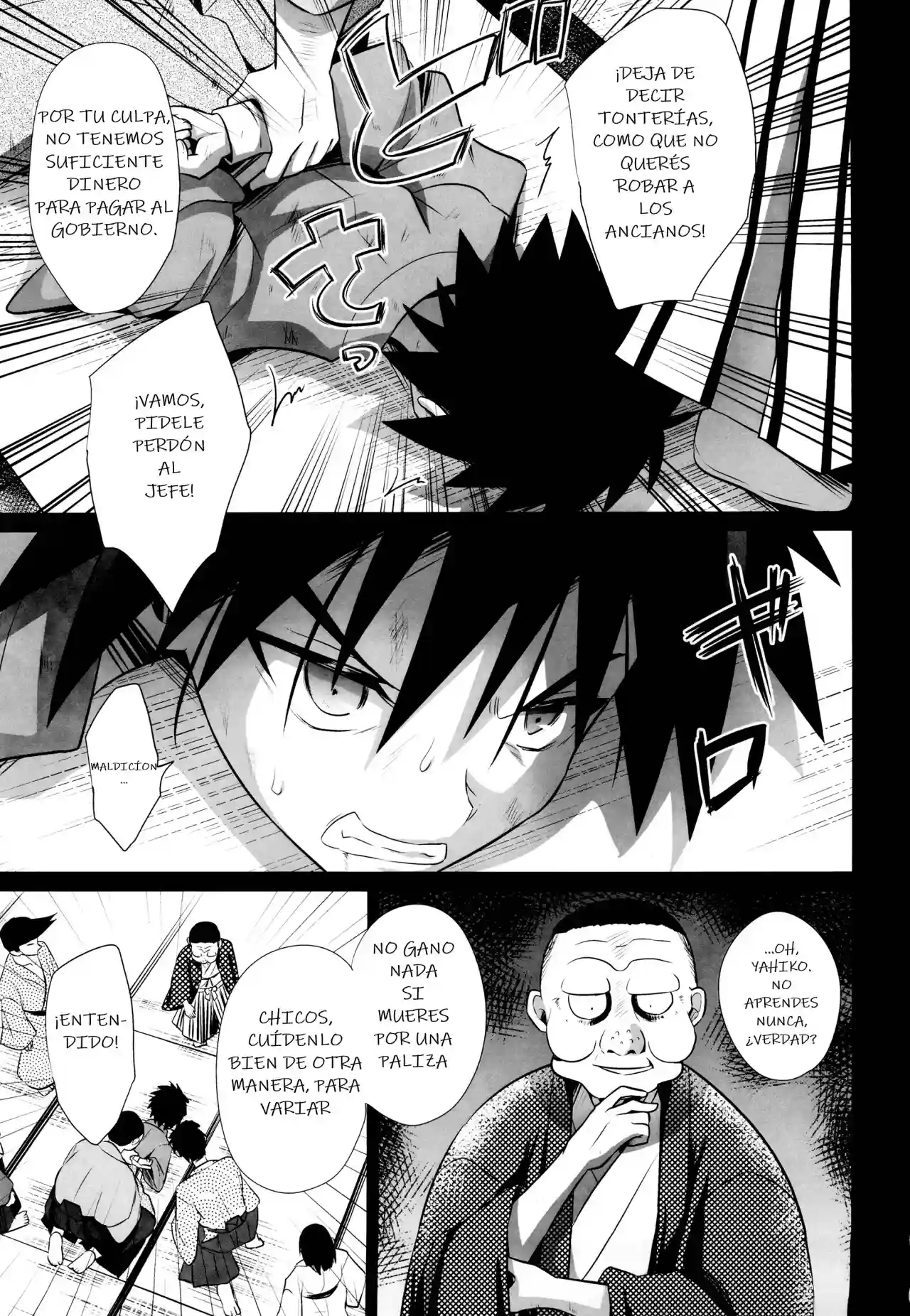 Haiboku ni Somaru Katana - 1