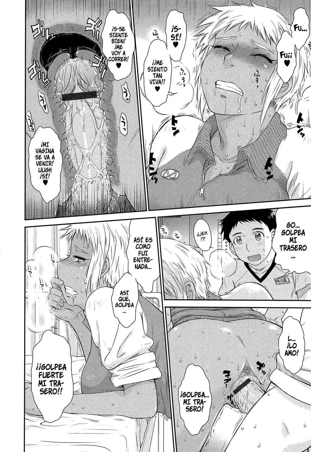 After School Chapter-4 - 14