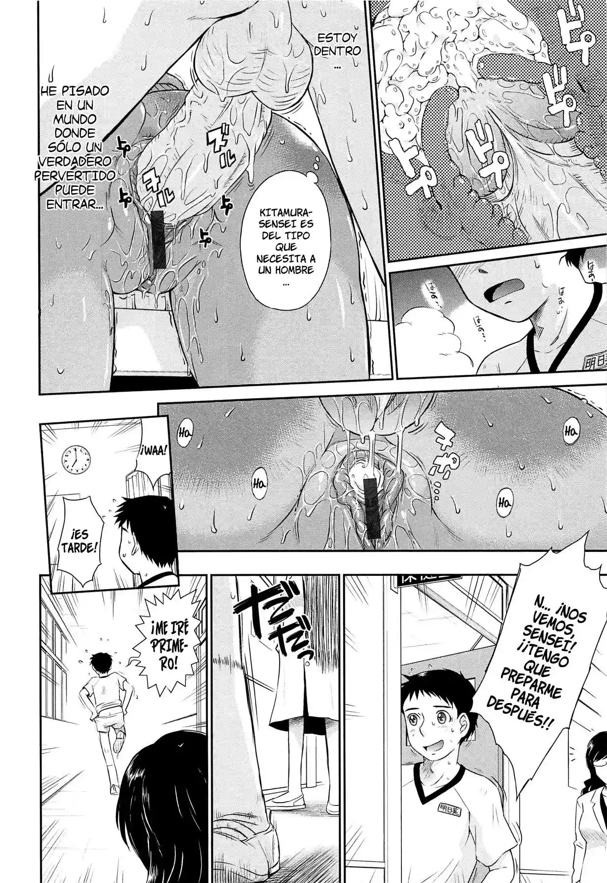 After School Chapter-4 - 18