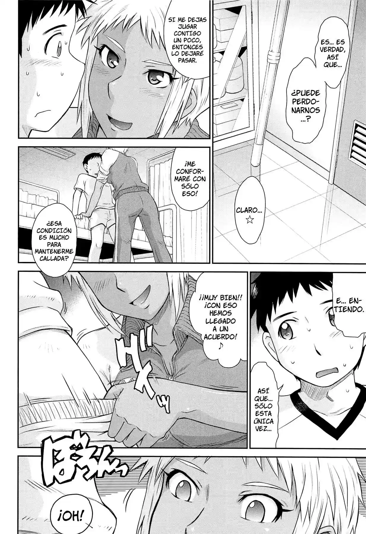 After School Chapter-4 - 4