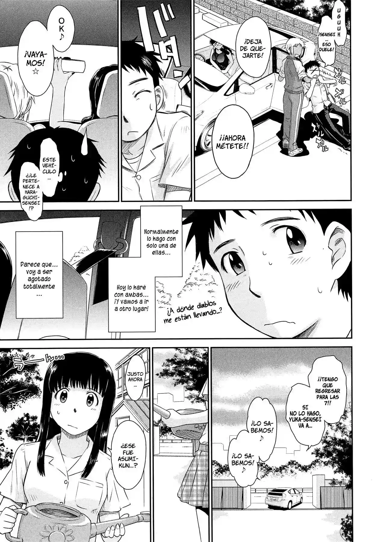 After School Chapter-6 - 4