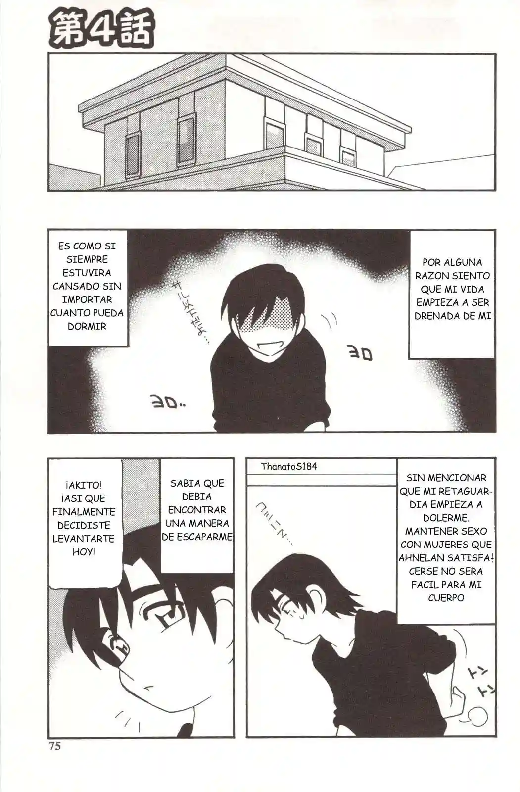 Family play Chapter-4