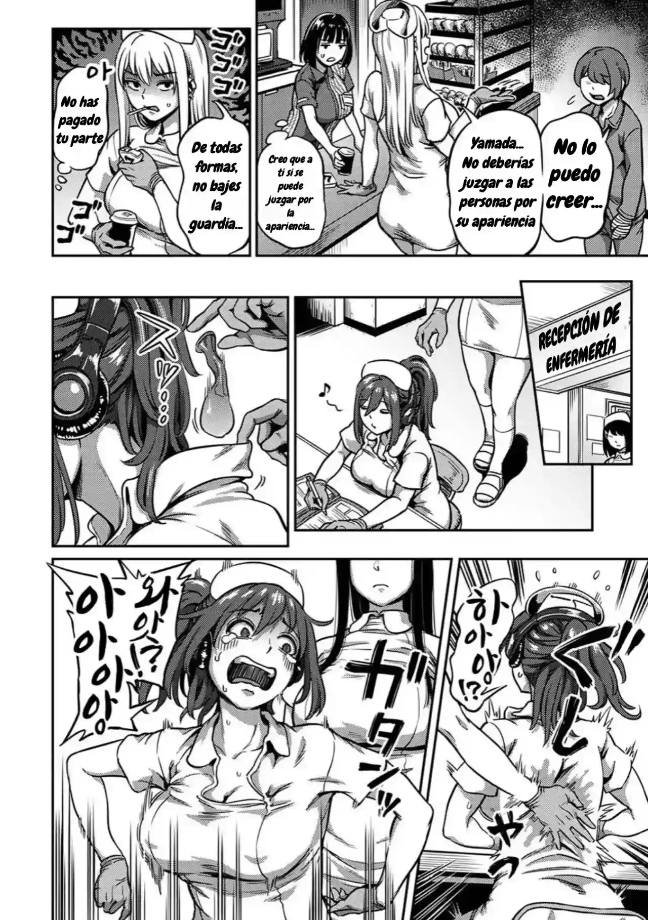 Sakusei Byoutou Capitulo 7 Parte 1 - 11