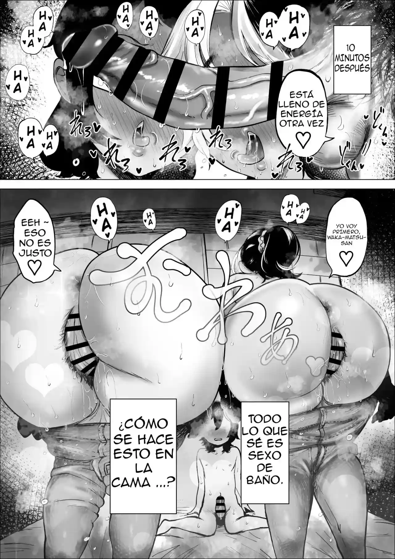 El Niño Ladron Y La Empleada Casada 1 - 3 - 131