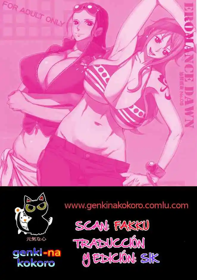 EROMANCE DAWN Chapter-1 - 24