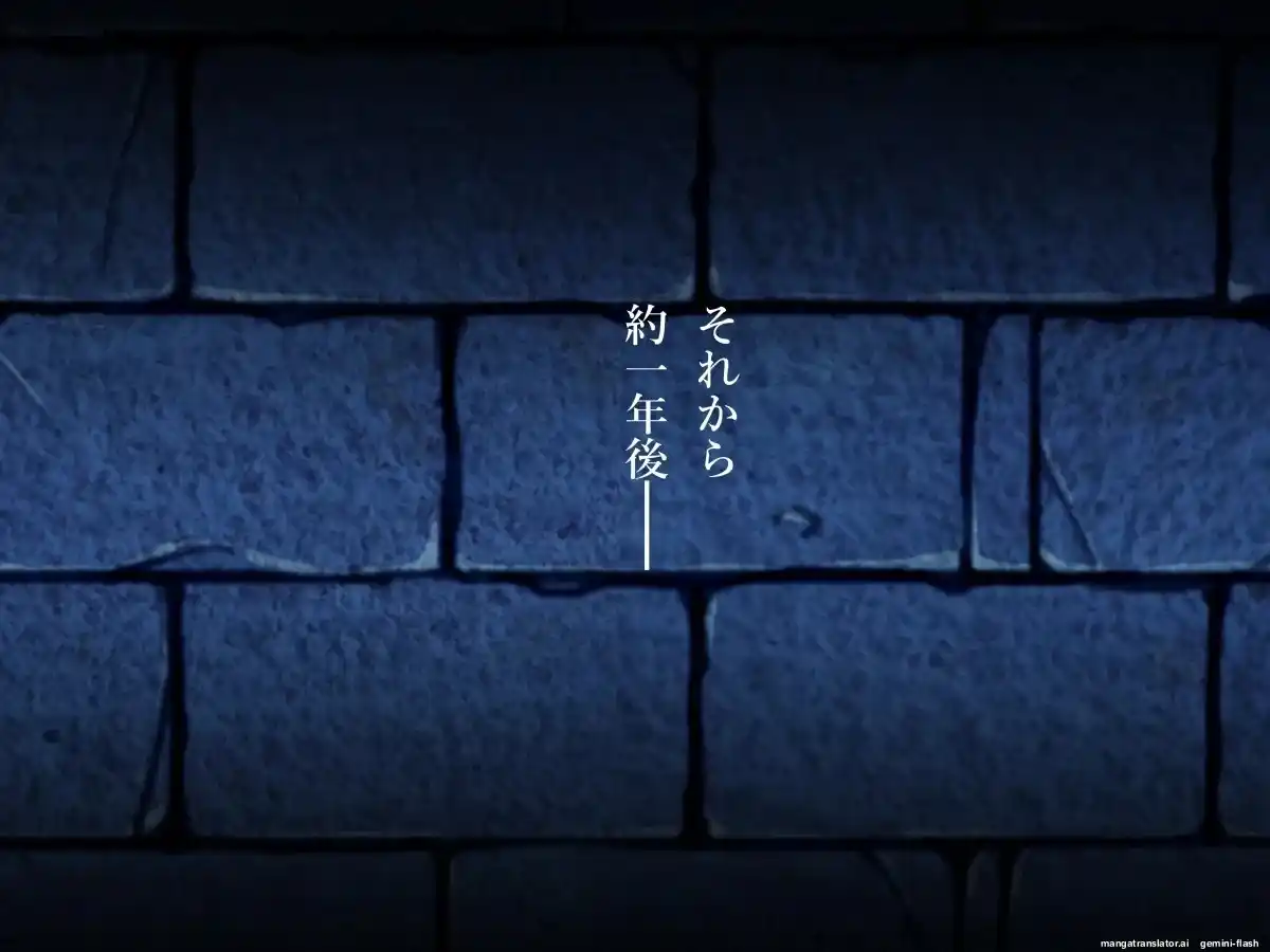 Mamono no Nie 1 - 88