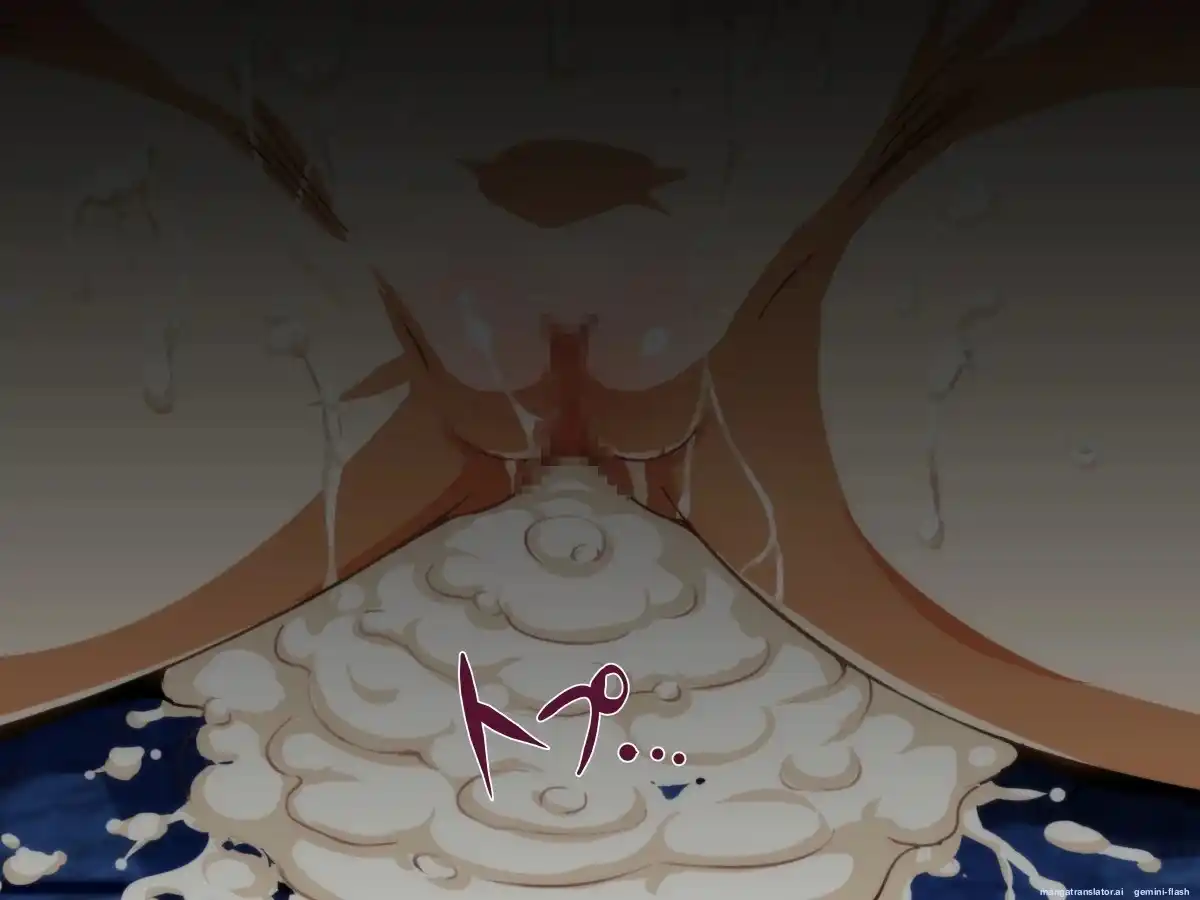 Mamono no Nie 1 - 89