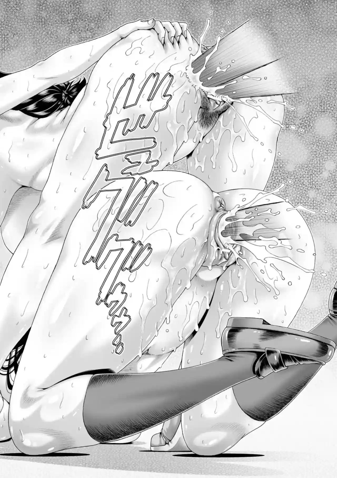 Bocchi-sama no Nikuhime 1-3 Completo - 95