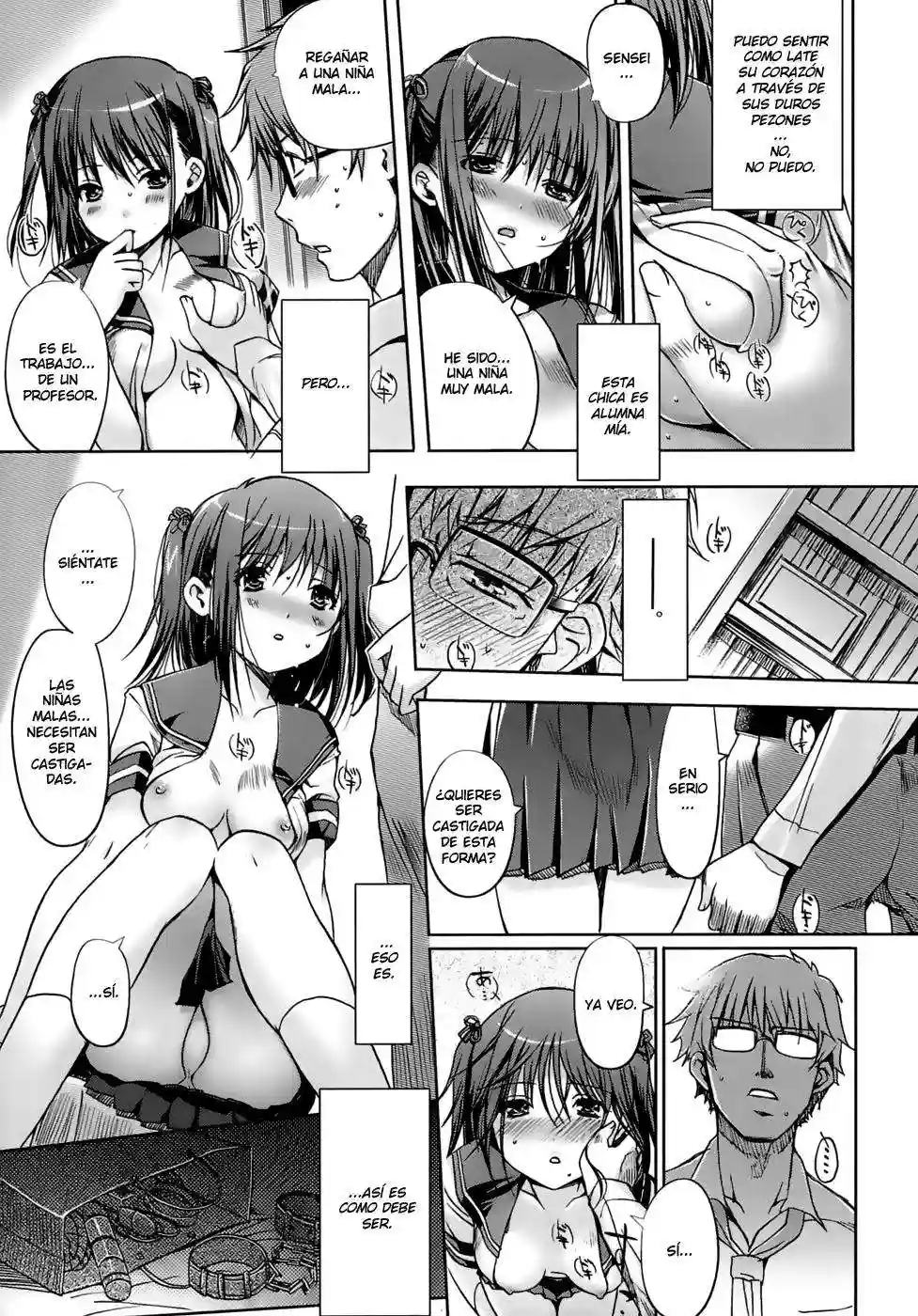 Otome no Renai Jyouji Chapter-4 - 3