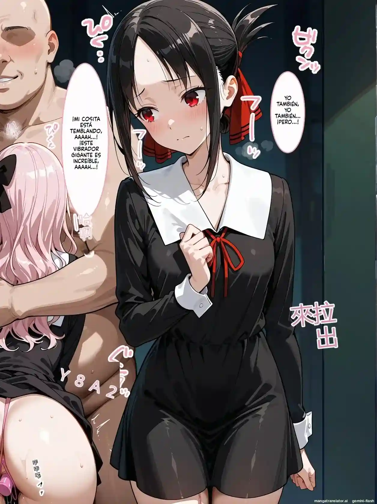 Kaguya-sama wa saimin ojisan ni dakaretai seihinhan - 13