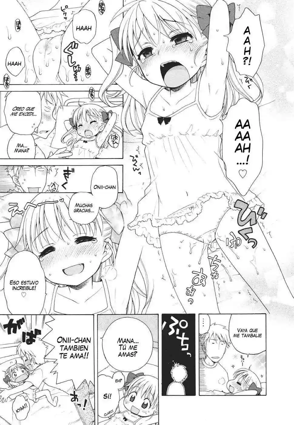 Boton Rosa Chapter-1 - 11