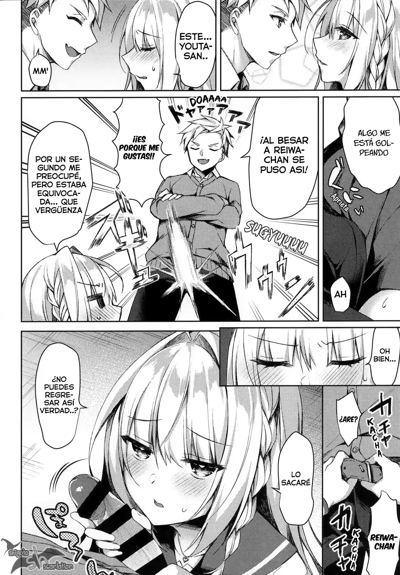 White Day Panic Reiwa-chan - 11