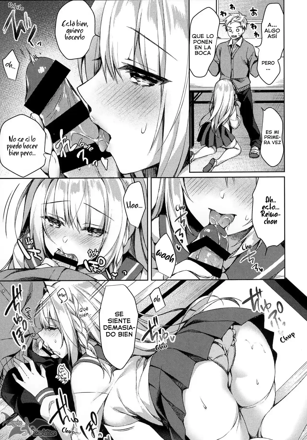 White Day Panic Reiwa-chan - 12