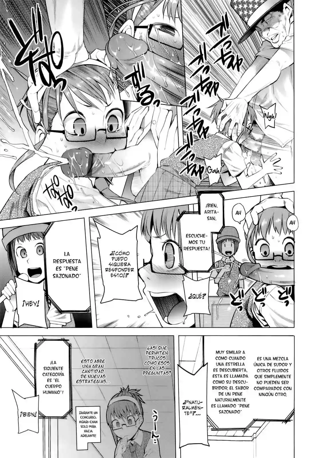 A to E no Aida Chapter-1 - 7