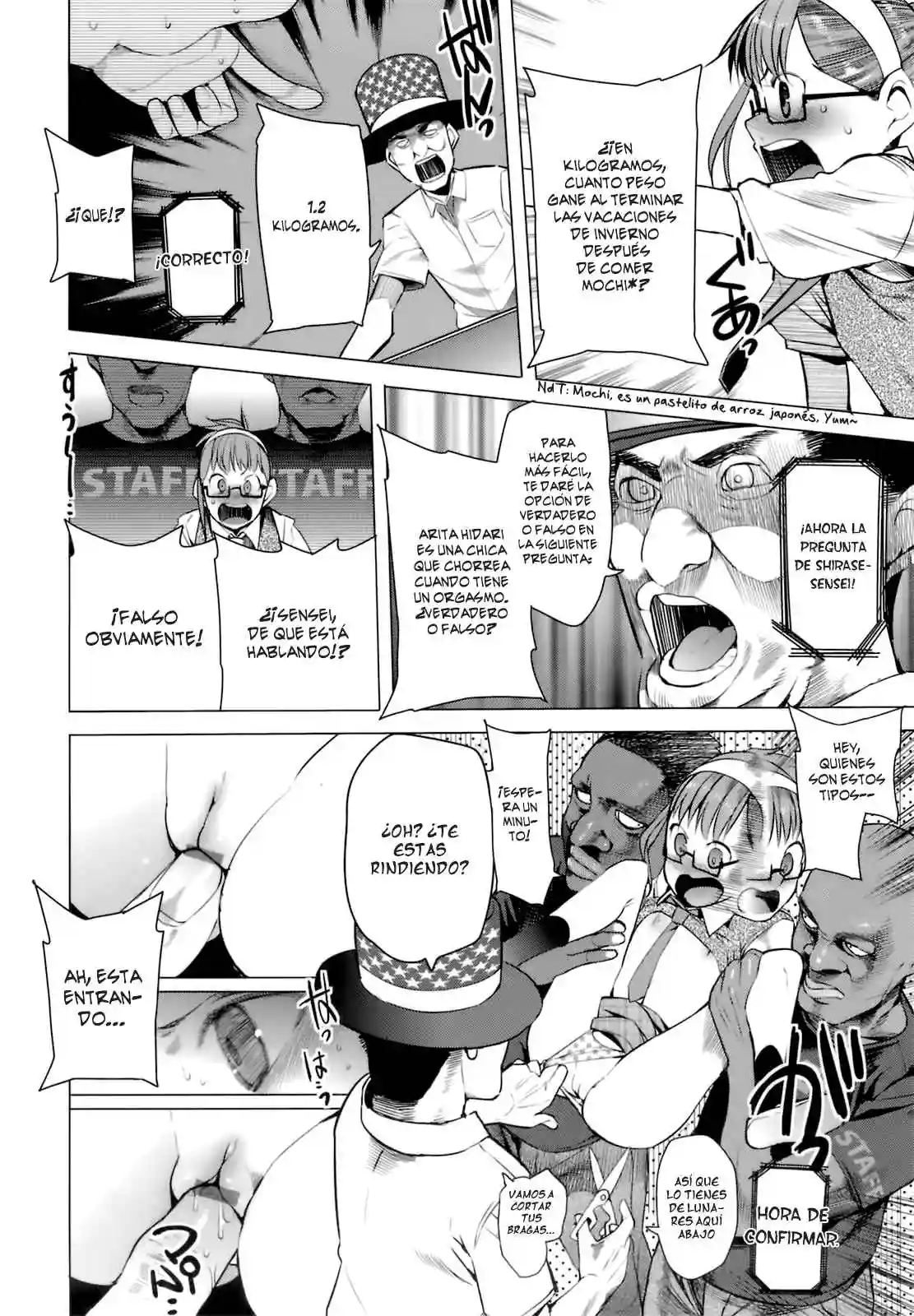 A to E no Aida Chapter-1 - 8