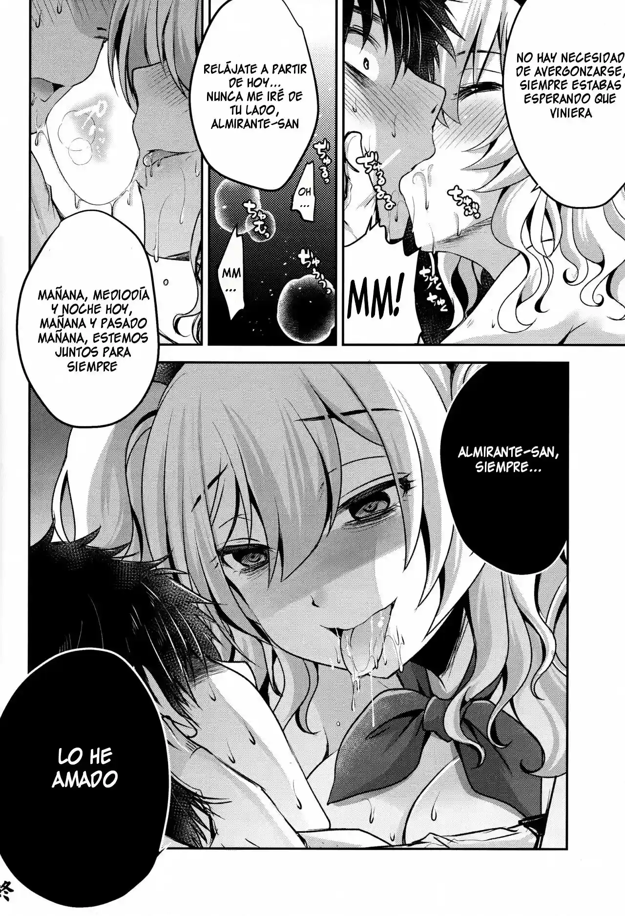 Zutto Anata Ga Suki Deshita - 17