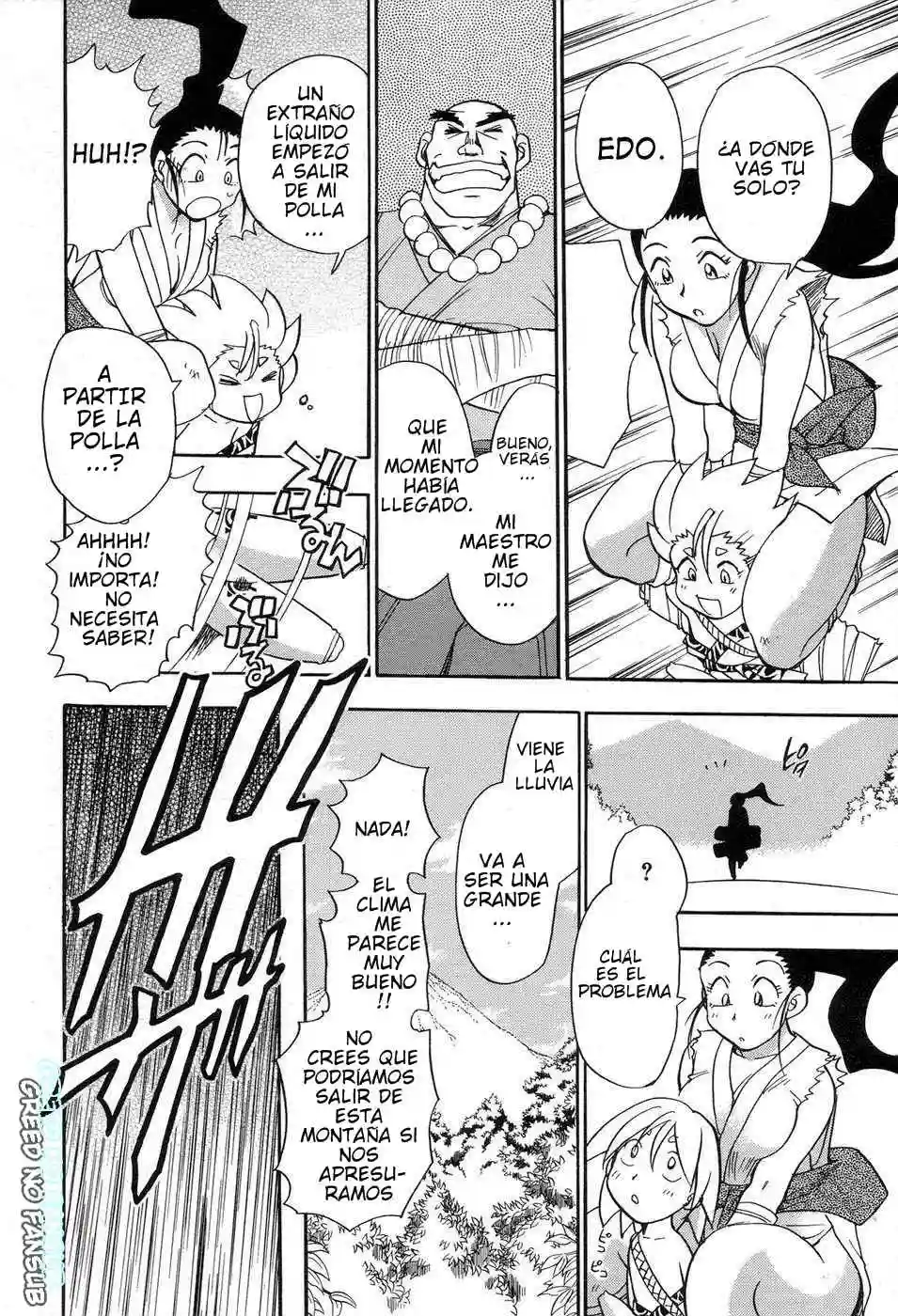 Maranosuke Maki no Ichi Chapter-1 - 9