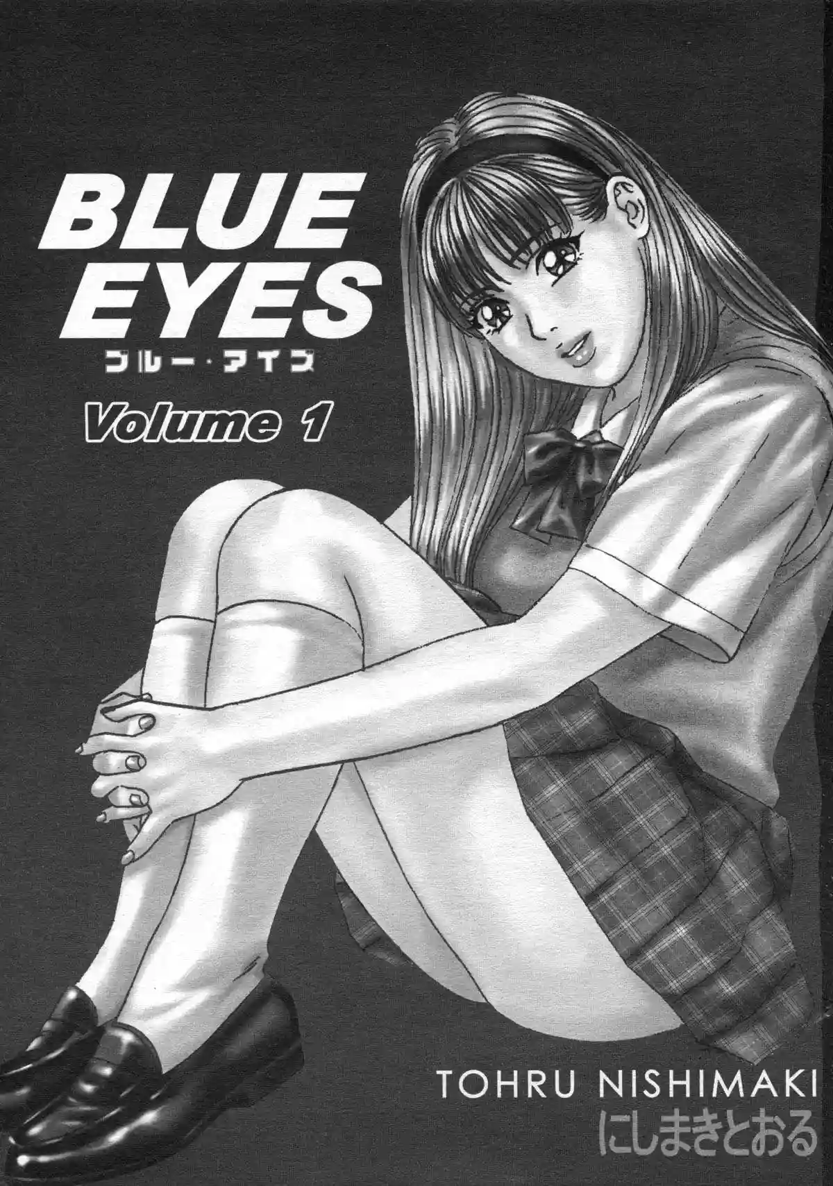 Blue Eyes Hq Chapter-1 - 0