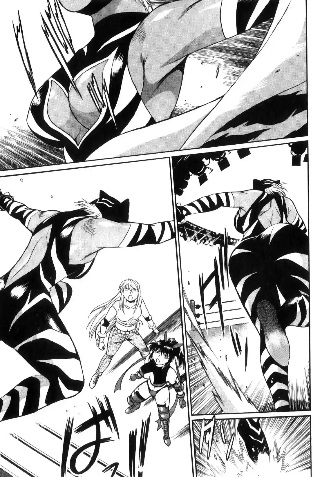 Ring x Mama Chapter-37 - 20