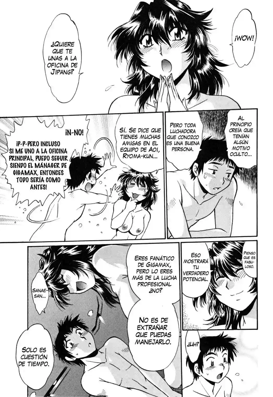 Ring x Mama Chapter-36 - 16
