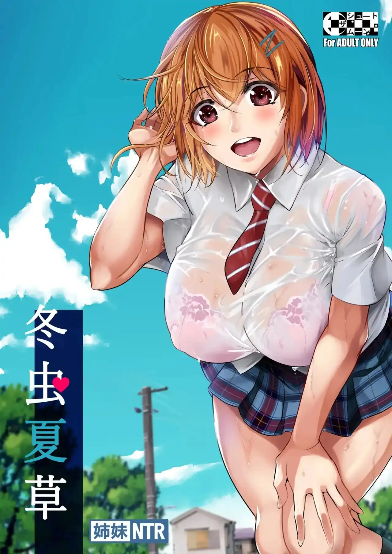 Touchuukasou Completo parte 1