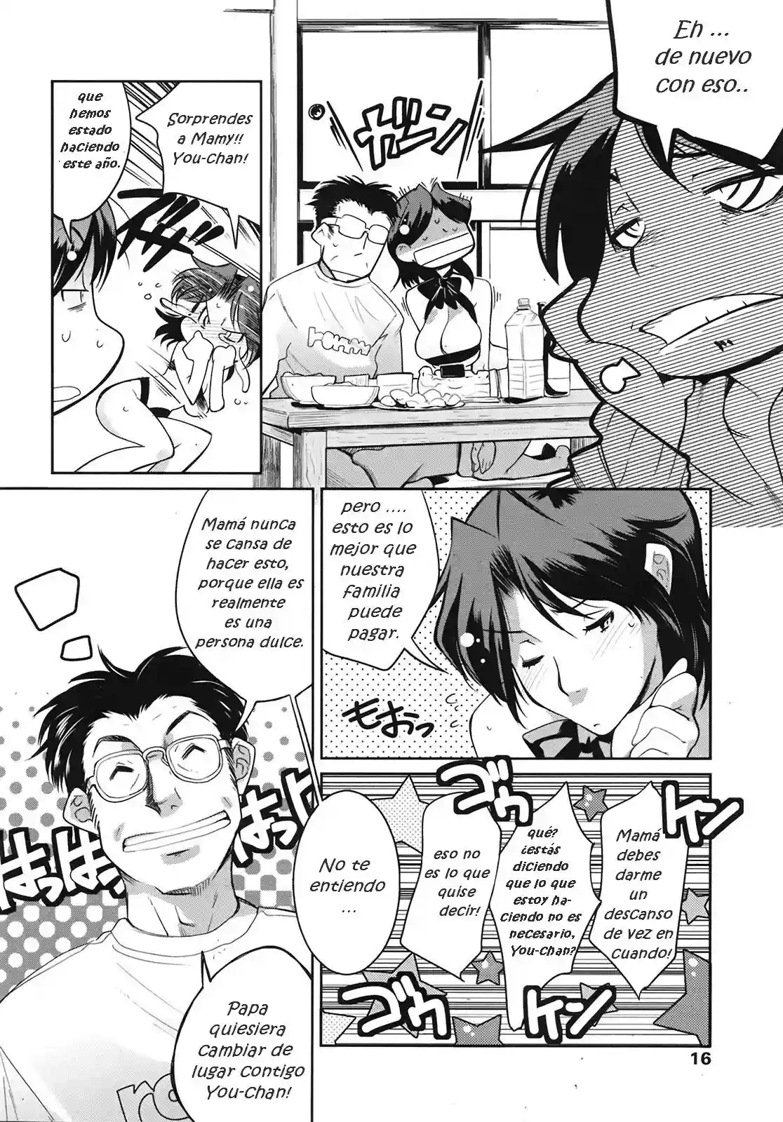 Muchi to ha Zai 02 - 0