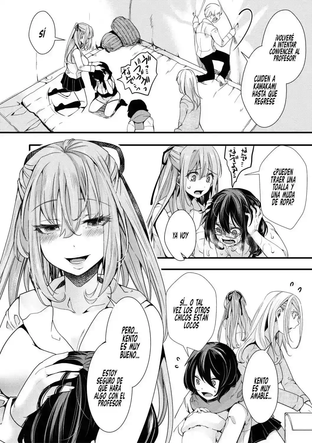 Mesuana Seikimatsu Watashi tachi no Kyousei Omedeta Shuugaku Ryokou 1 - 2 Hal - 36