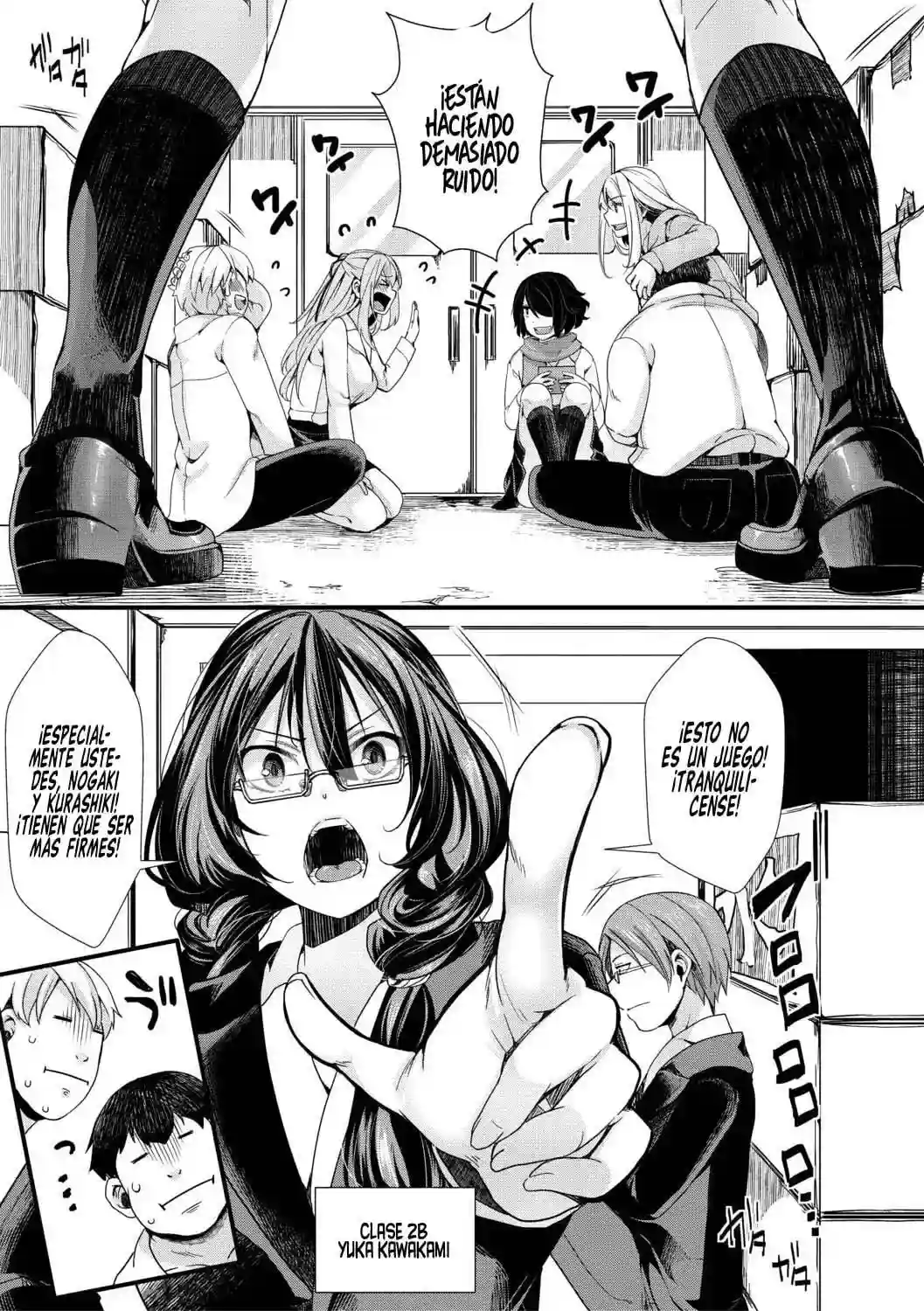 Mesuana Seikimatsu Watashi tachi no Kyousei Omedeta Shuugaku Ryokou 1 - 2 Hal - 5