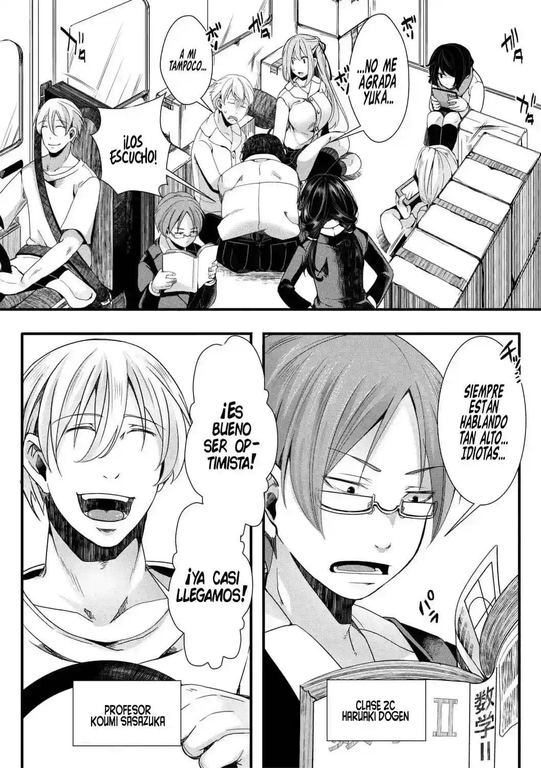 Mesuana Seikimatsu Watashi tachi no Kyousei Omedeta Shuugaku Ryokou 1 - 2 Hal - 6